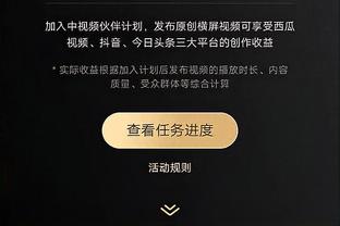 瓜帅：福登累了所以让他轮休 对水晶宫的比赛总是很困难